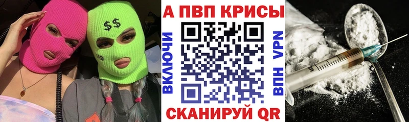 Купить закладку Кокаин Мефедрон СОЛЬ Бошки Шишки ГАШИШ Шилка