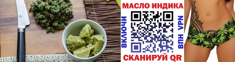 Еда ТГК марихуана Купить где Шилка