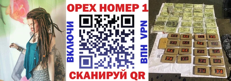 КОКАИН Колумбийский Купить Шилка