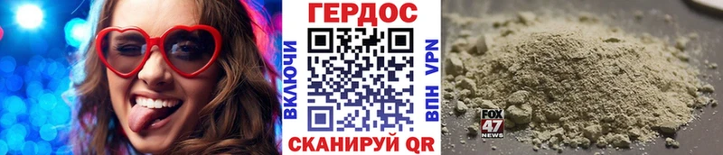 Героин афганец Купить где Шилка