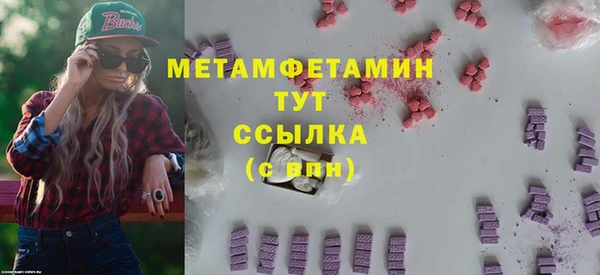 бутик Пестово