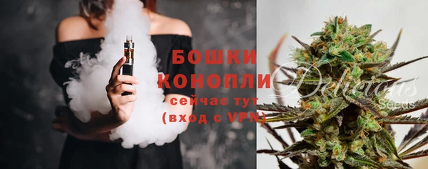 бутик Пестово