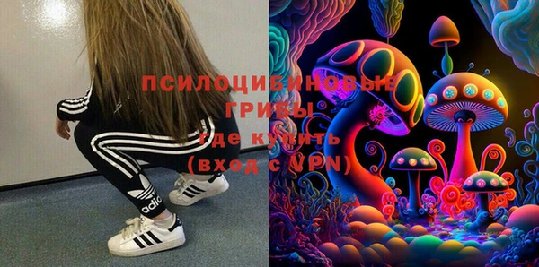 бутик Пестово