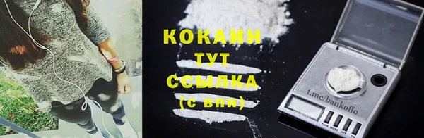 бутик Пестово