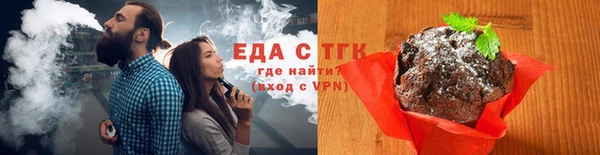 бутик Пестово