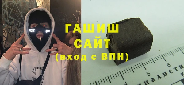 бутик Пестово