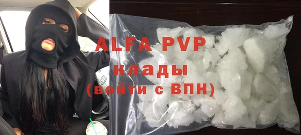спиды Переславль-Залесский