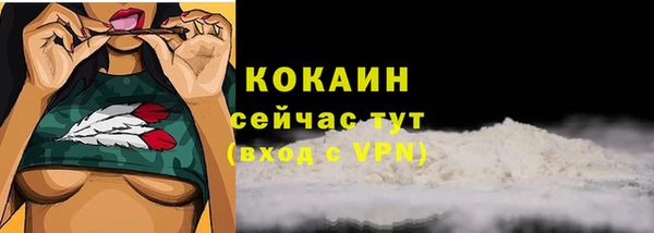 бутик Пестово