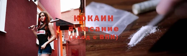 бутик Пестово