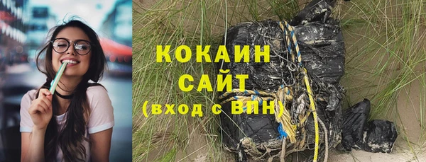бутик Пестово