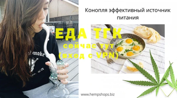 бутик Пестово