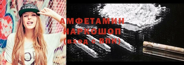 бутик Пестово