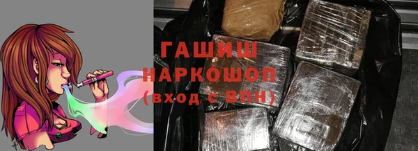 бутик Пестово