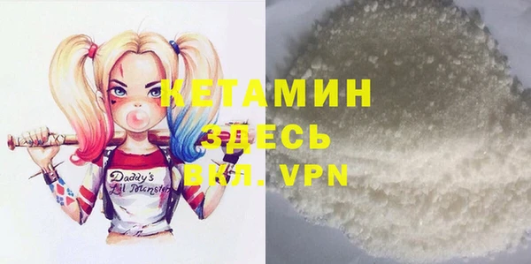 бутик Пестово