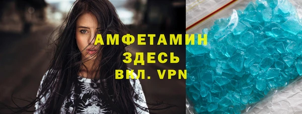 бутик Пестово