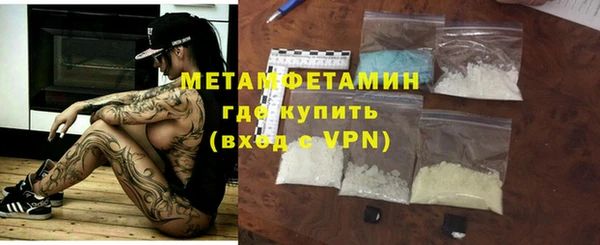 бутик Пестово