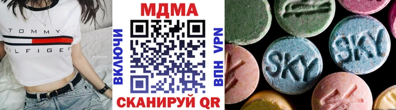 MDMA молли  Купить закладки  Шилка 