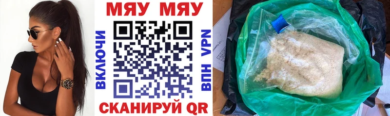 Купить закладки  Шилка  МЕФ 4 MMC 