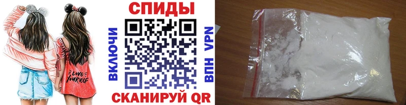 МЕТАМФЕТАМИН Methamphetamine  Купить закладки  Шилка 