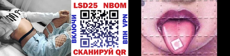 Марки NBOMe 1500мкг  Купить где  Шилка 
