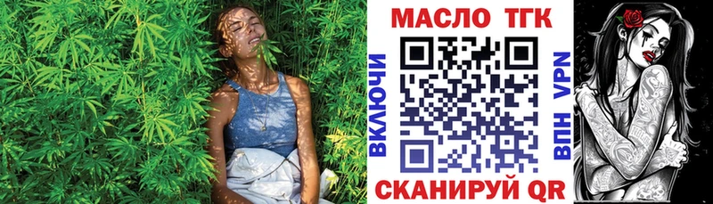 Купить где Шилка Дистиллят ТГК вейп с тгк